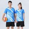 Quick-Dry Unisex Volleyball & Badminton Sports Set: Short Sleeve Jersey