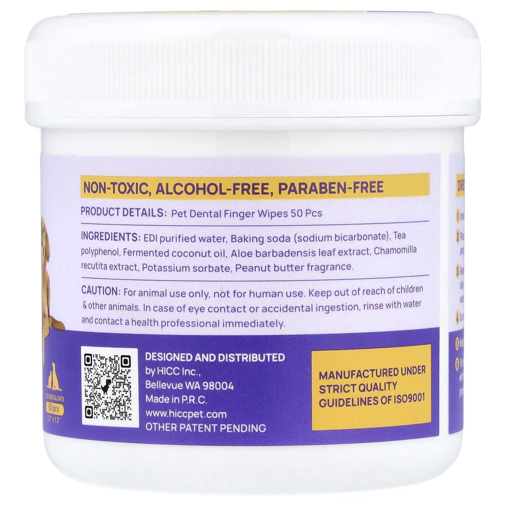 HICC Pet, Pet Dental Tissues, for Dogs and Cats, Peanut Butter, 50 Count