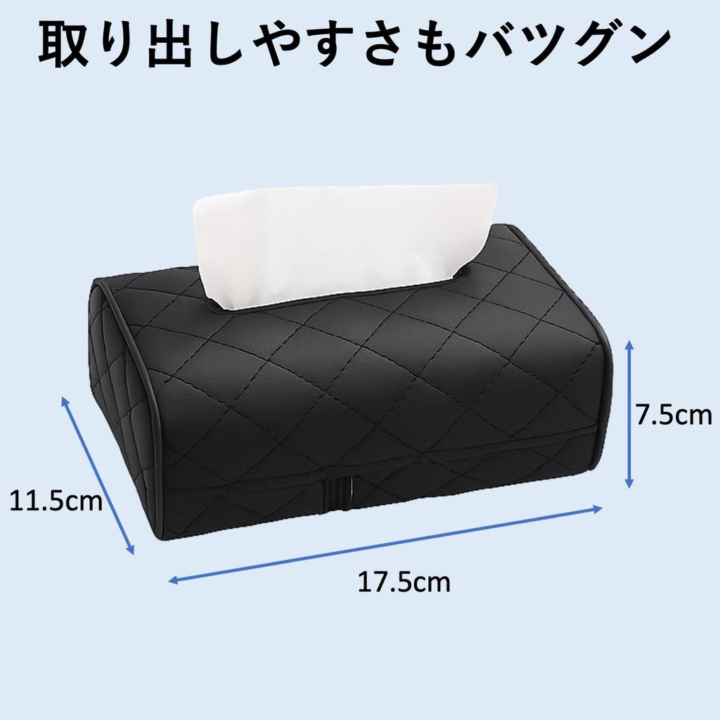 Rubonarie Car Tissue Case, PU Leather, Headrest/Dashboard Tissue Case (Pink)