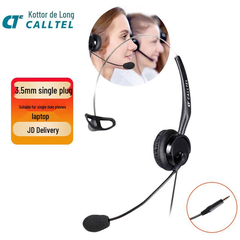 CALLTEL Professional Headset for Call Centers & Offices (CN Version)