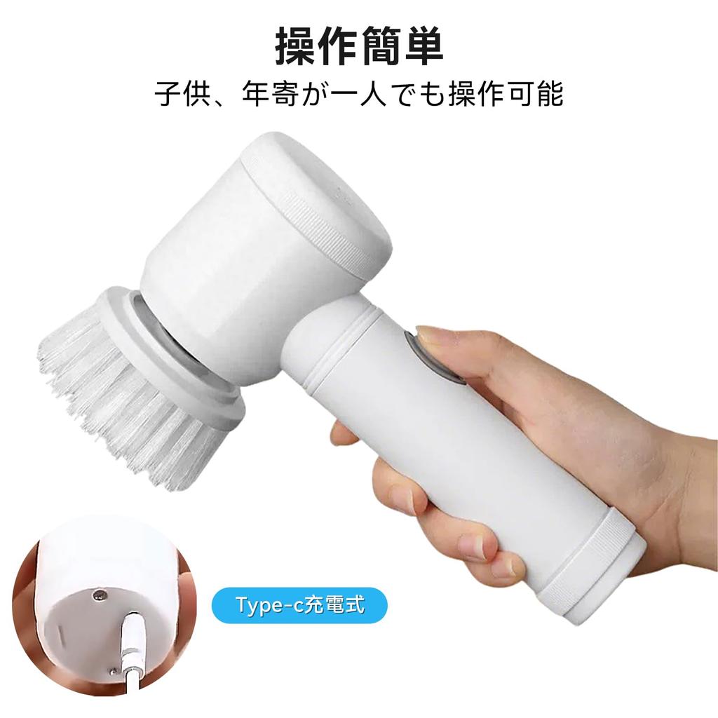 Miraitech Nettoyage Électrique de Baignoire 5 Nettoyage Facile à Parfait pour et Murs Brosse, Sans Fil, Rechargeable Type-C, Modes, Étanche, Utilisation, Fin d'Année