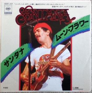 

7inch Record SANTANA - Moon Flower / Transcendence 06SP203 CBS SONY 1978 Japan Rock