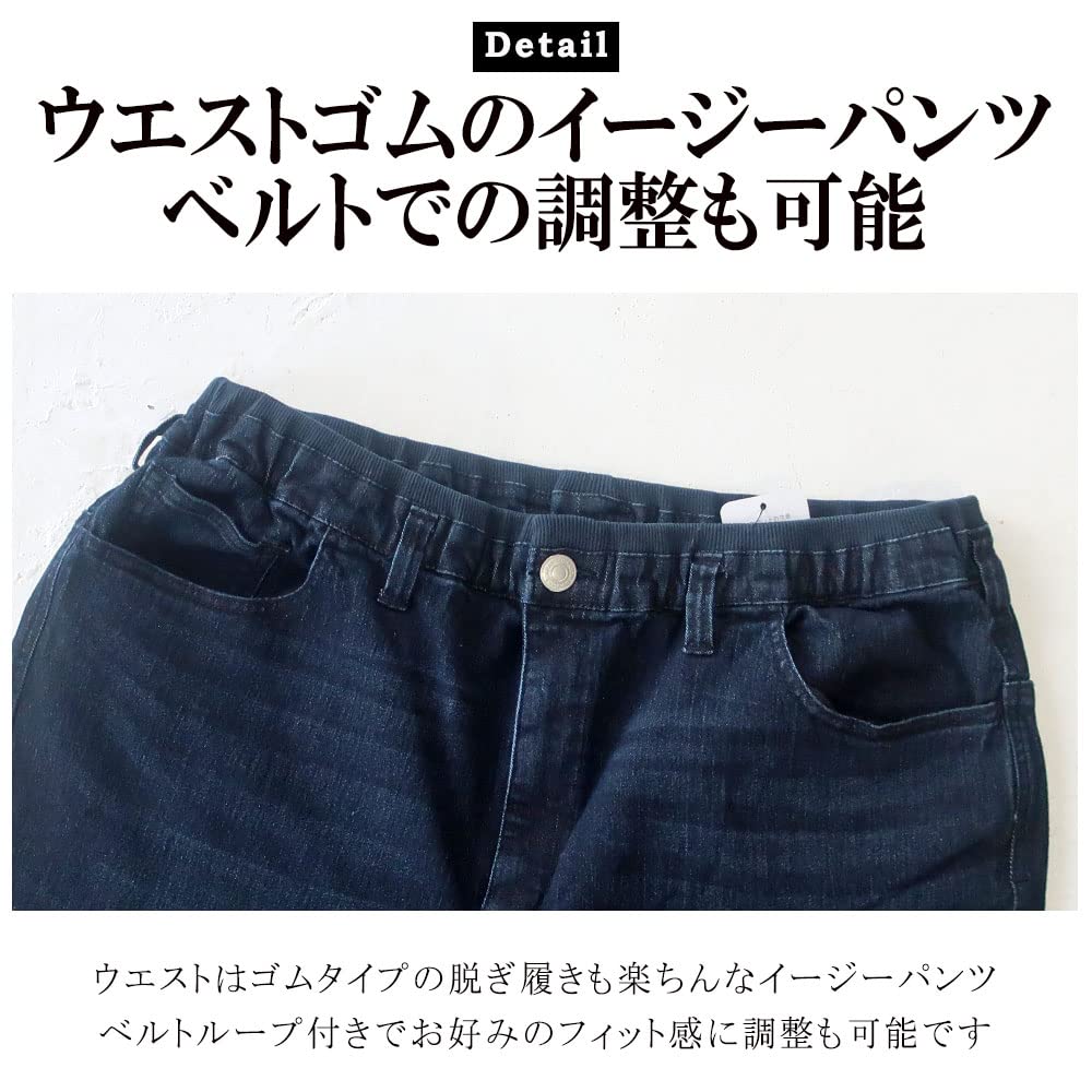 Pantalons Chino Stretch Grande Taille pour Homme, Pantalons Faciles en Jean, Tailles 2XL, 3XL, 4XL et 5XL, Grande Taille (4L, BEIGE)