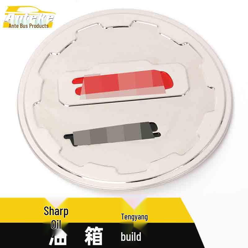 Ruiteng Stainless Steel Scratch-Resistant Fuel Tank Cap Decorative Sticker