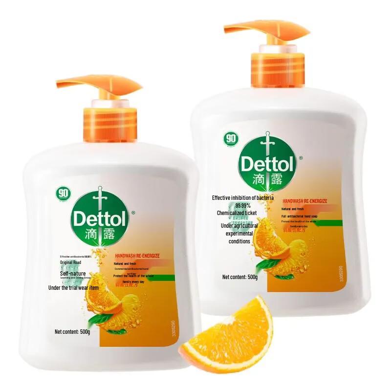 Dettol Antibacterial Hand Wash