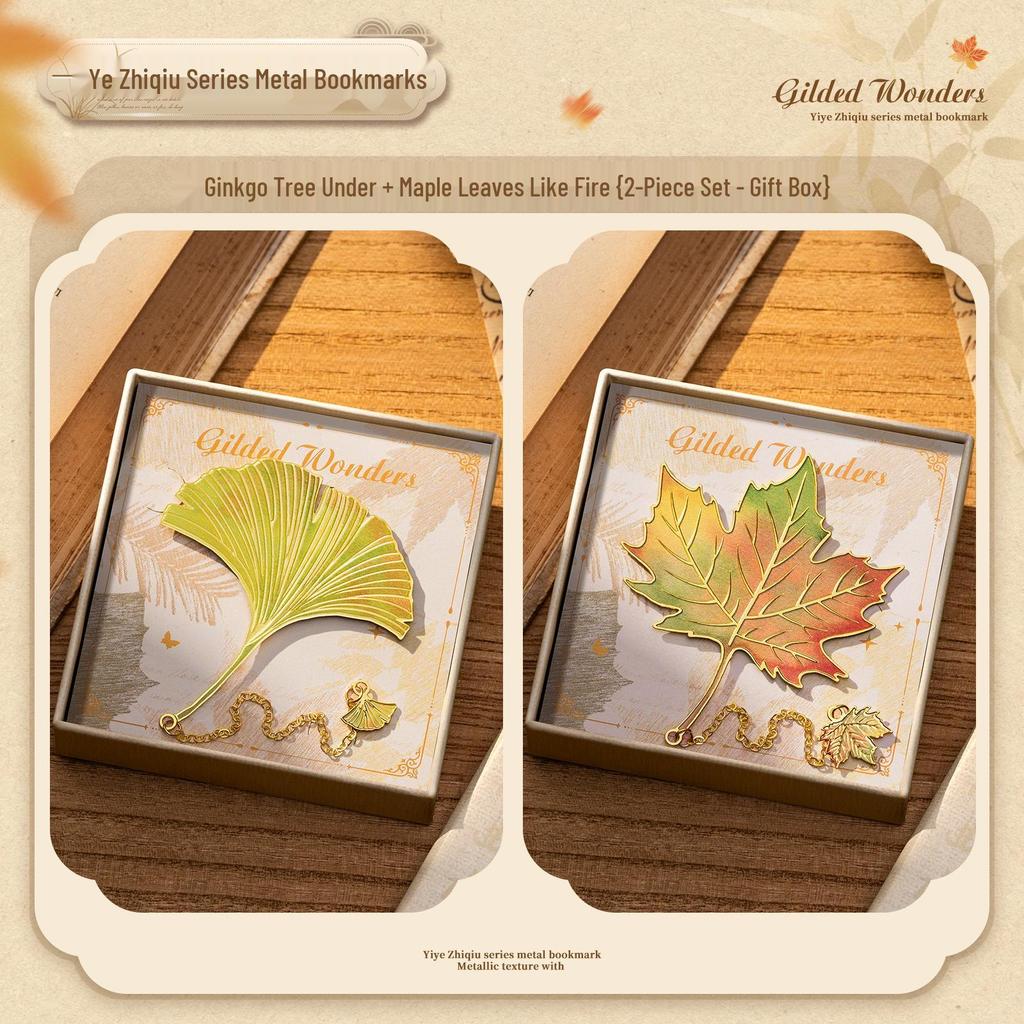 Teacher's Day Retro Leaf Metal Bookmark – High-Value, Creative Gift Box with Leaf Veins Design.