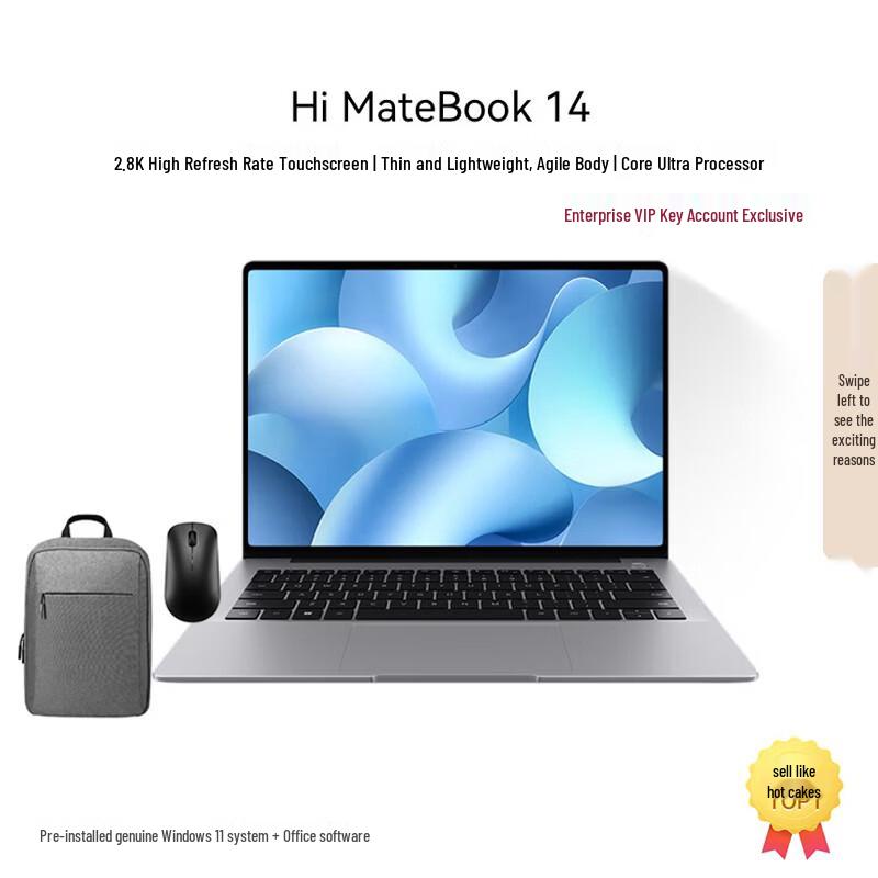 WIKO Hi MateBook 14 Intel Core Ultra Laptop (CN version)