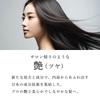TOKYO PROFESSIONAL Shampoo 400mL Amino acid type Dense lather Beauty salon Shine Moisturizing Rich lather texture Japanese plum triple pearl and