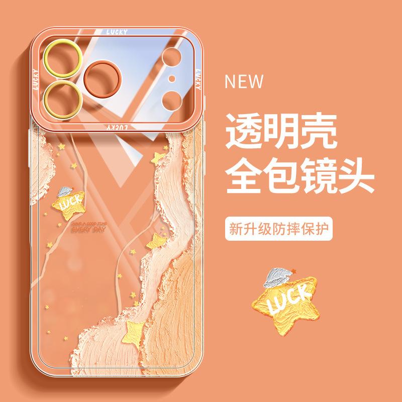 Lucky star applies to Apple 17 mobile phone case iphone16promax cartoon couple new model Apple 17promax