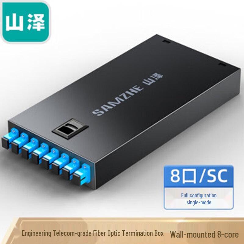 Shanze Fiber Optic Terminal Box