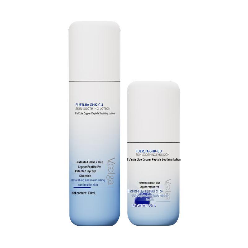 

FULGA Blue Copper Peptide Soothing Skincare Gift Set