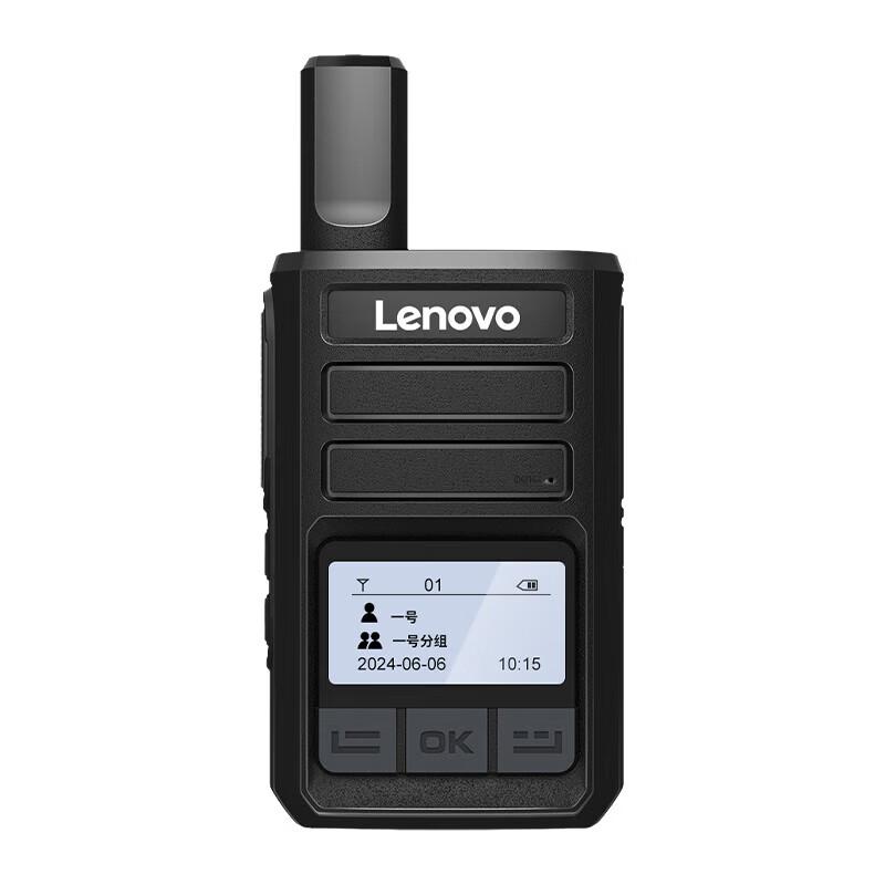 Lenovo CL538 Public Network Walkie-Talkie (CN version)