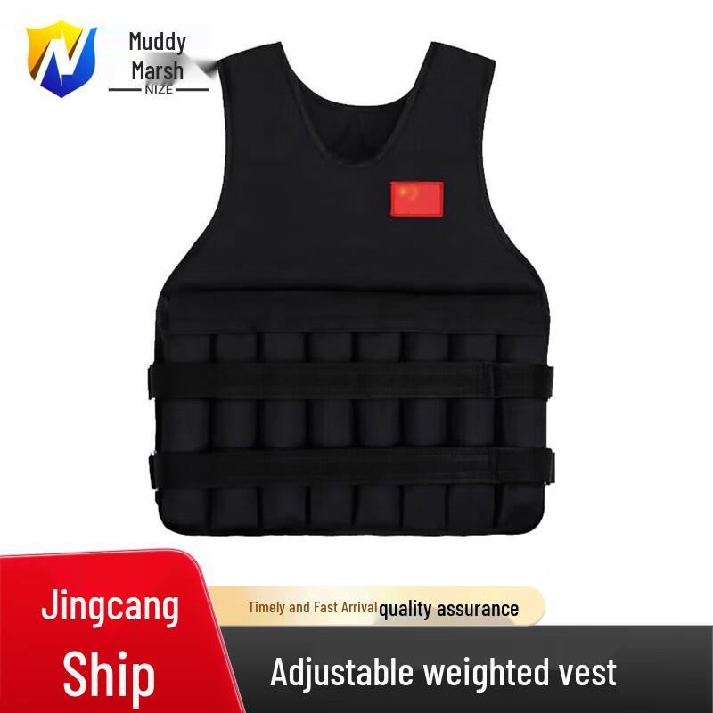Nize Adjustable Invisible Weighted Vest Empty