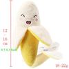Yellow Squeeze Squeaker Puppy Dog Toys Plush Dog Chew Toys (Banana) Dog Squeak Toys