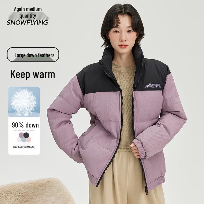 Xuezhongfei Unisex Short Color-Block Down Jacket
