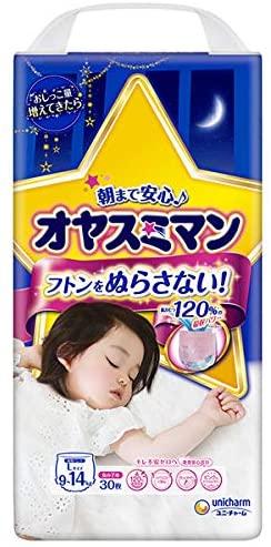 Moony Night Diapers-panties for Girls L 9-14kg 30pcs