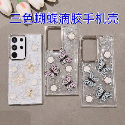 A16 Epoxy Three-color Butterfly Mobile Phone Case for Samsung S25EDGE Epoxy S24FE Trendy A35/A25 Case