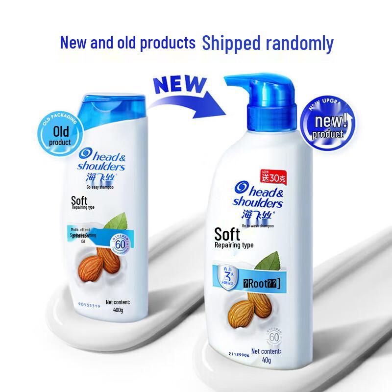 Head & Shoulders Smooth & Silky Anti-Dandruff Shampoo