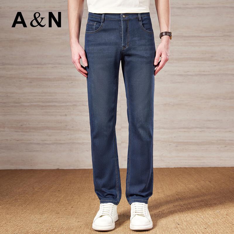 Antonio Men's Long-Staple Cotton Stretch Slim Jeans