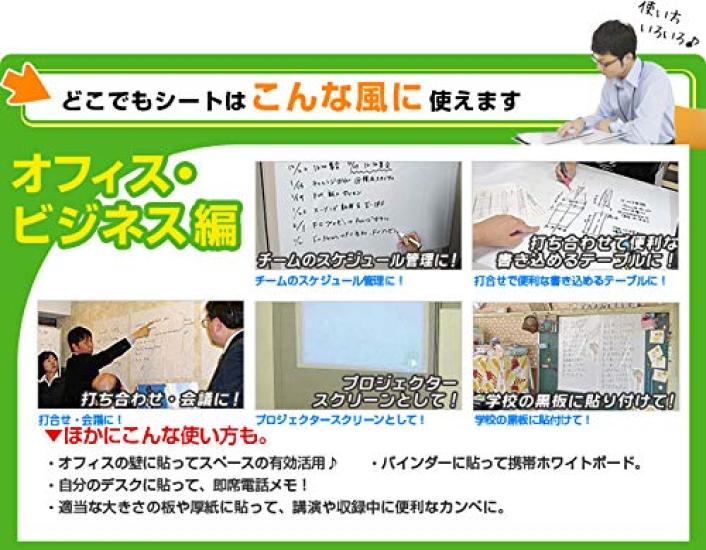 SAILOR Anywhere Whiteboardark 25 ark Ark er 60 cm B x 80 cm (Hvor som helst ark) Klistremerke "Tavle-lignende ark" (Hver H, Perforert)