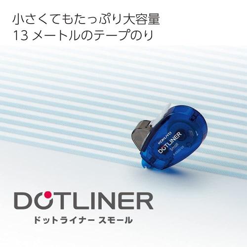 KOKUYO Tape Glue Tet Liner Malé jednorázové silné lepidlo 2 kusy Ta-D930-06X2