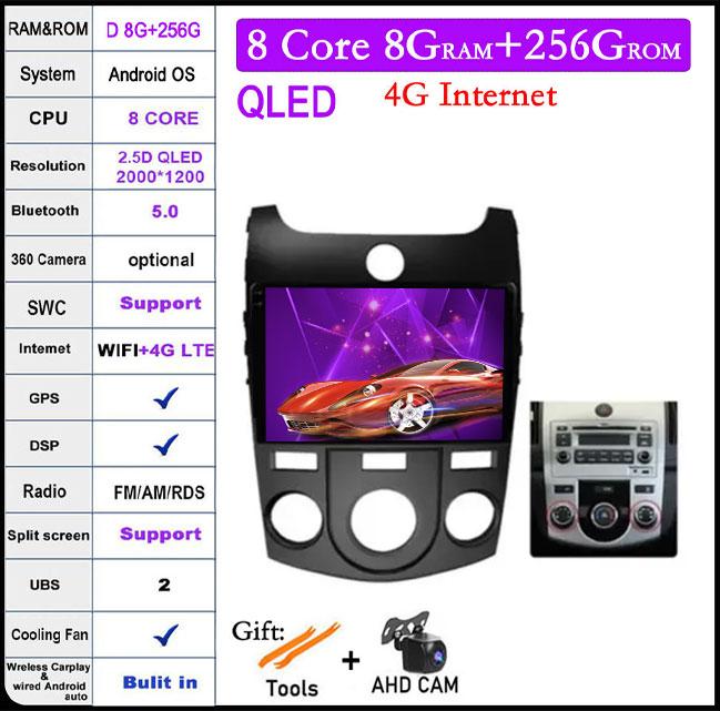 For KIA Forte Cerato 2008 - 2012 Android 14 Touch Screen Car Radio Multimedia Player Video GPS Navigaion DSP 4G Let