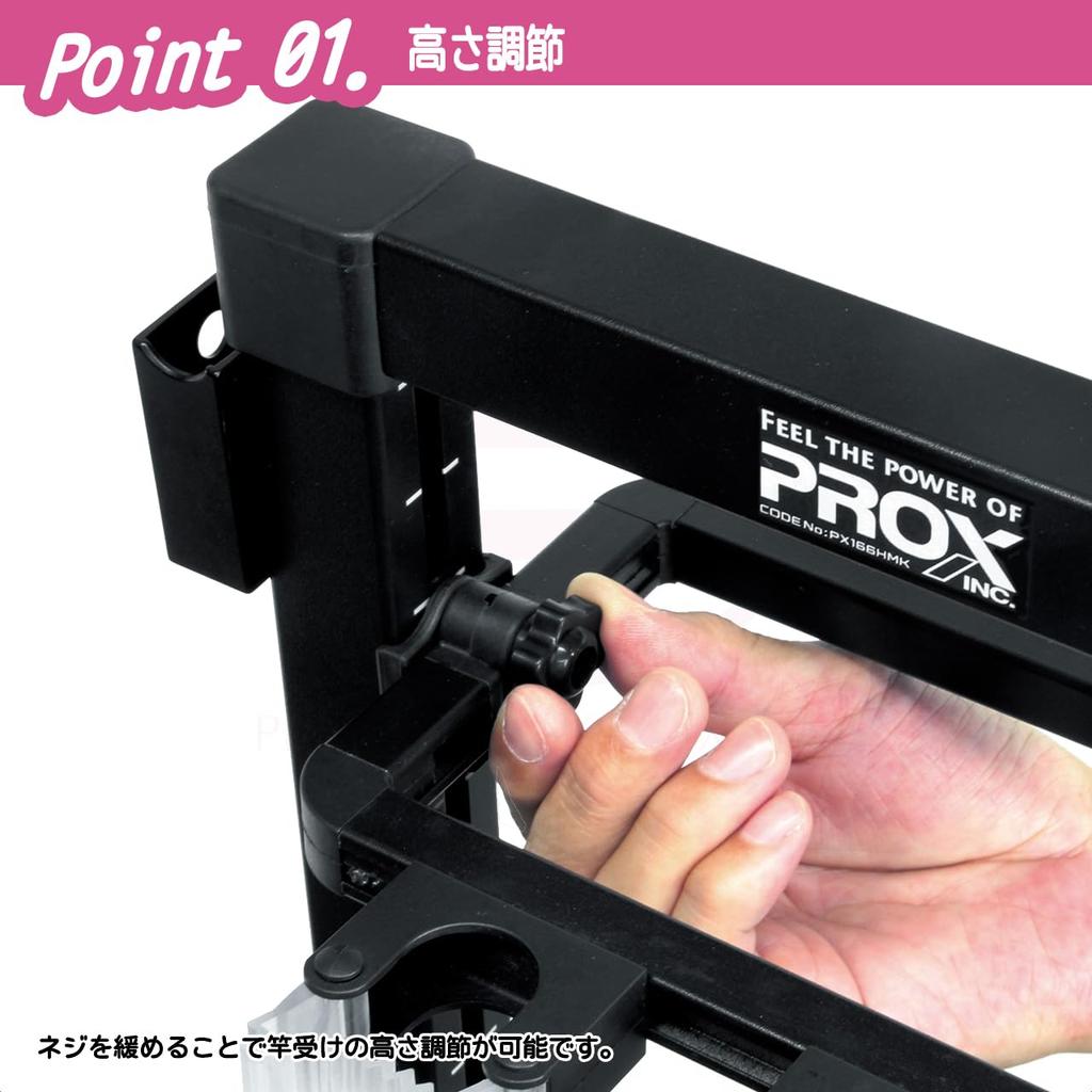 Folding Slim Rod Stand High Black 4 Rod Capacity PX166HMK Multifunctional Rod Stand (PROX) Type/Matte