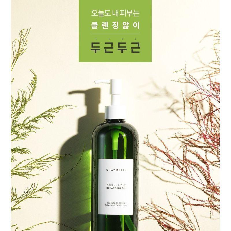 Graymelin Green Light Cleansing Oil