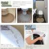 San-Luna Waschbare Toilettenmatte, 60cm x 56cm, Hanf [Sackleinen], Hergestellt in Japan, Rutschfest, Jute, Naturfaser, Natürliches Material, Flacher Rand, Bestickt,