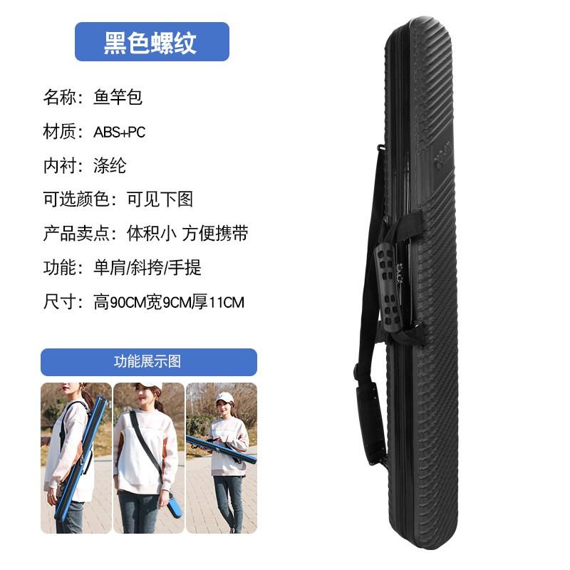 Hard Shell Fishing Rod Case Waterproof Lightweight Tackle Bag Short Hand Rods Travel Storage