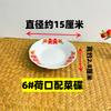 Vintage Double Happiness Plate Retro Dish for Snacks Fruits Hotpot Chinese Style Tableware