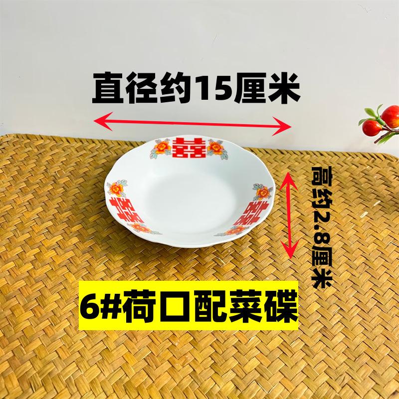 Vintage Double Happiness Plate Retro Dish for Snacks Fruits Hotpot Chinese Style Tableware