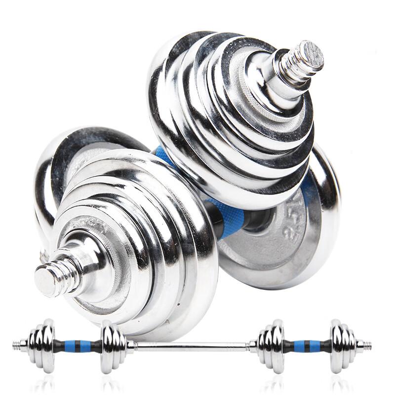 X-RW Adjustable Electroplated Solid Iron Dumbbell & Barbell Set