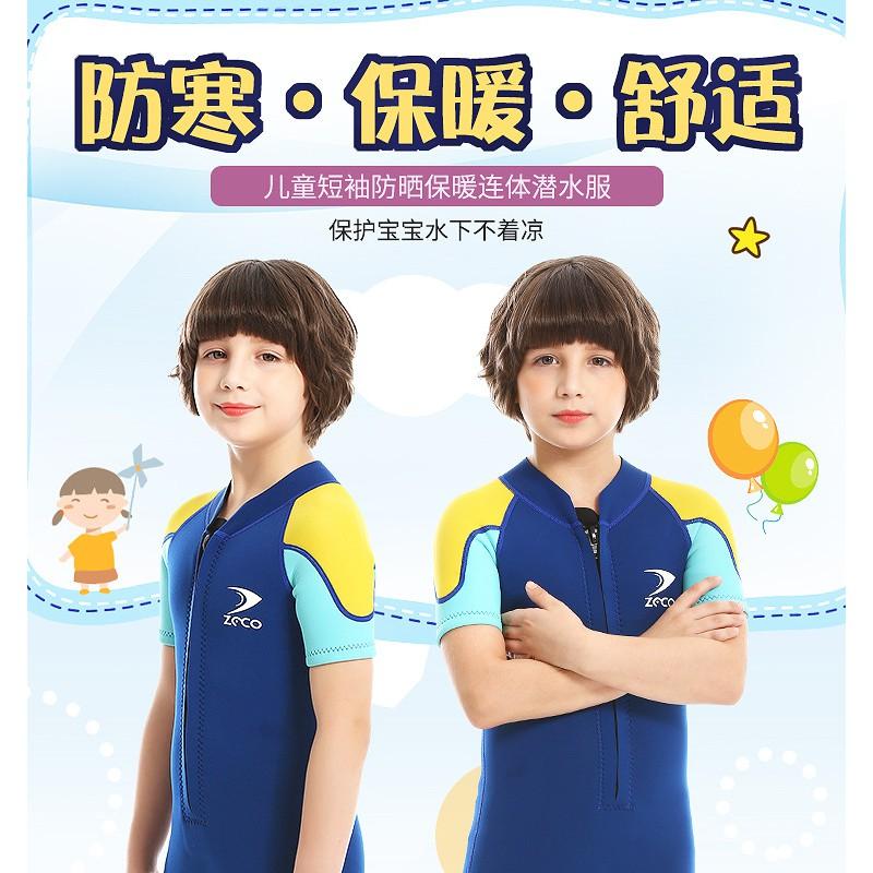 2.5MM Children's Diving Suit Small Middle Children One-piece Thick Warm Snorkeling Surfing Swimsuit Student