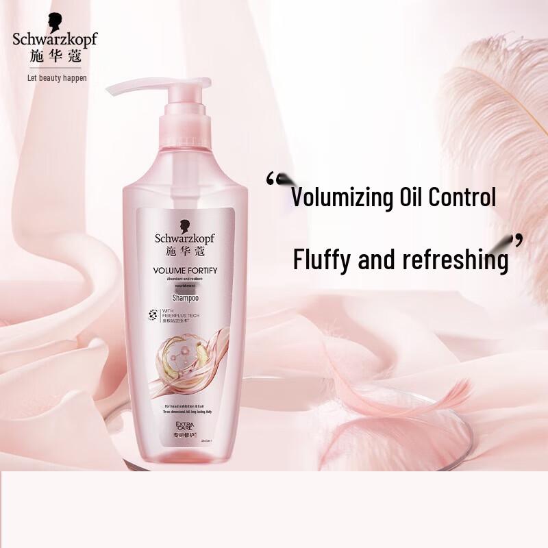 Schwarzkopf Volumizing & Nourishing Shampoo 600ml