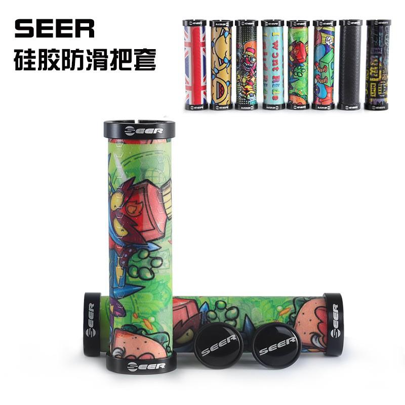 SEER Silicone Bike Handlebar Grips Anti-Slip Bicycle Handlebars Road Mountain Cycling