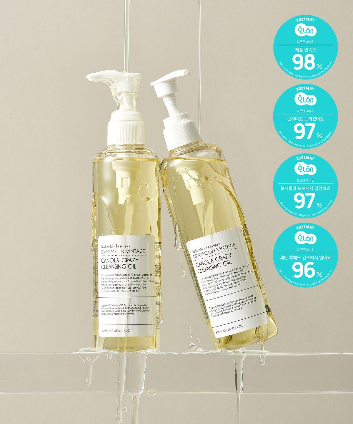 Canola Crazy Cleansing Oil 300ml x 2