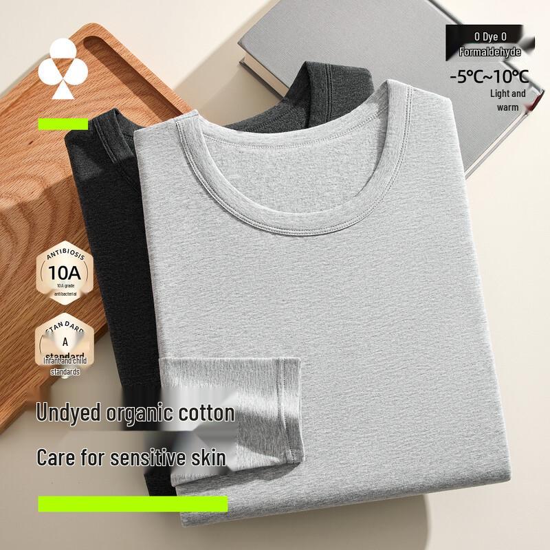 Men's Cotton Blend Thermal Underwear Set