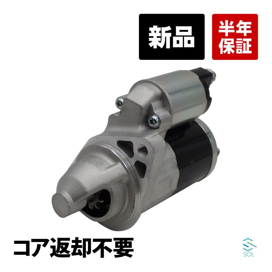Lexus Lexus GS GRL15 Starter Cell Motor Starter Motor New Core Return Required 28100-31081 28100-31080
