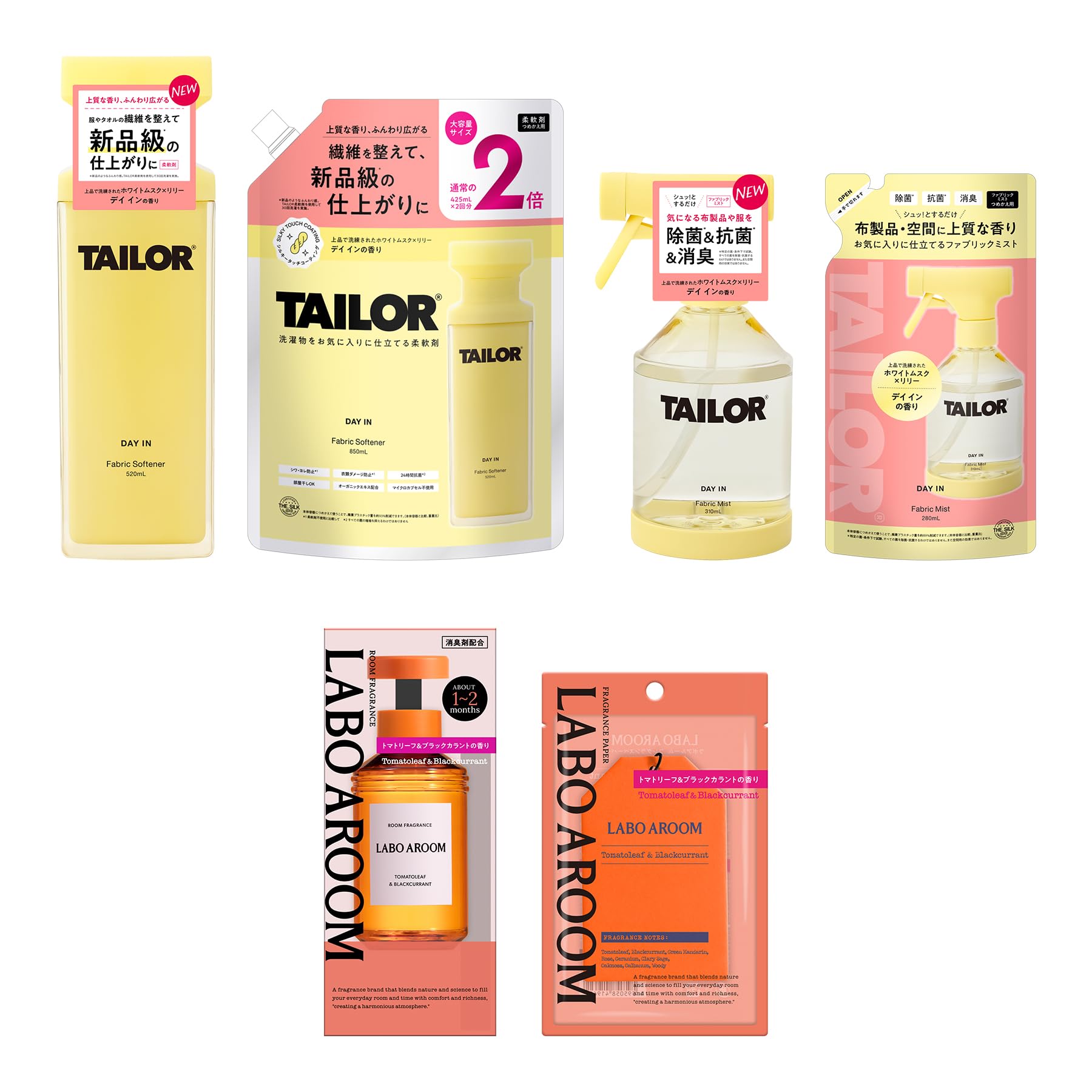 

[Official] 2026 TAILOR Lucky Bag DAY IN 6-Piece Set: Fabric Softener, Fabric Mist, and Air Freshener (Laboa Room)