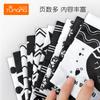 Newborn Single Color Black And White Enlightenment Visual Cloth Book Three-Dimensional Tear Can Not Be Torn With Sound Paper Early Education Toys