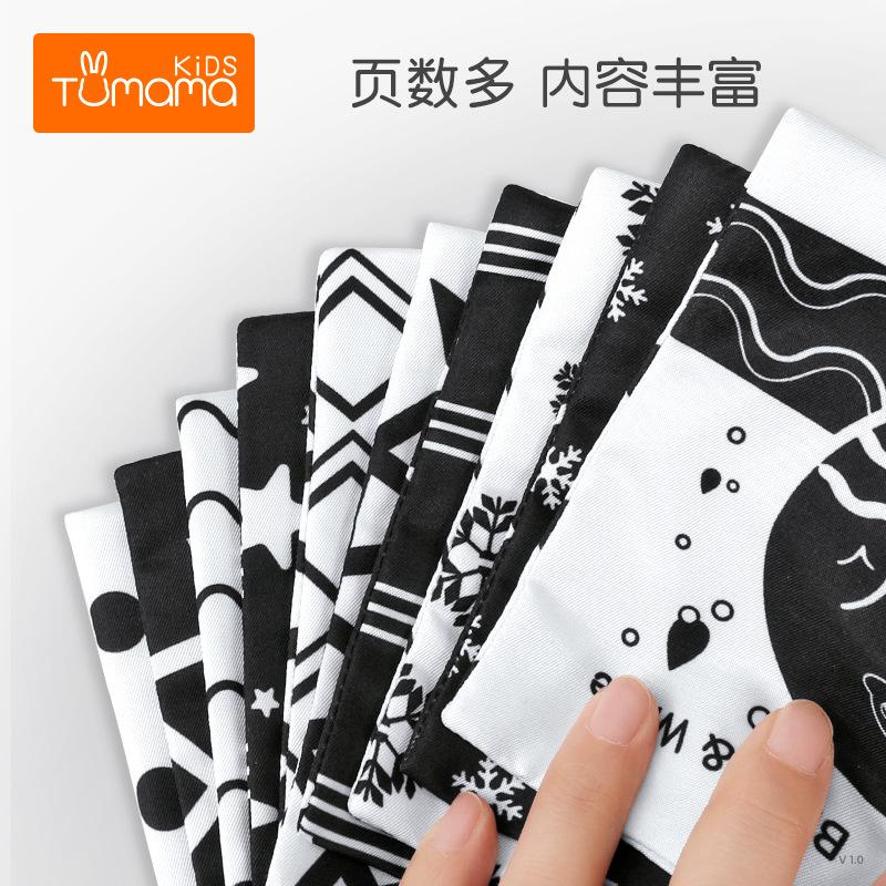 Newborn Single Color Black And White Enlightenment Visual Cloth Book Three-Dimensional Tear Can Not Be Torn With Sound Paper Early Education Toys