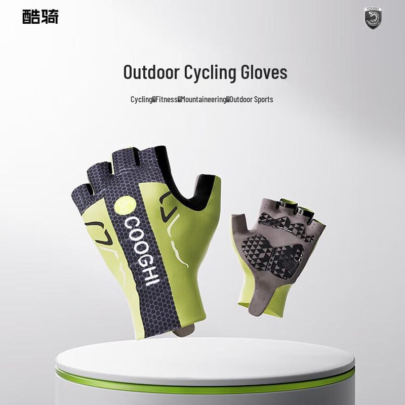Kuaqi Cycling Half-Finger Gloves S