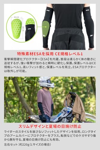 Dirtfreak DFG Innen-Ellenbogenprotektoren, Lang, Links und Rechts Set, Größe L, CE-Zertifiziert, Motorrad/Touren Sonnenschutz, Feuchtigkeitsableitend, Schnelltrocknend