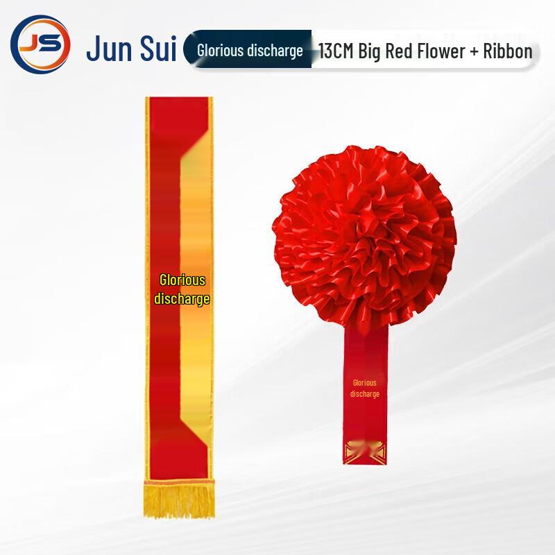 JunSui Military & Commemorative Collection