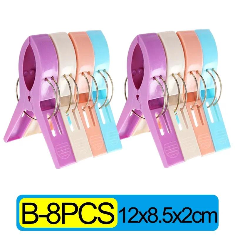 20/4Pcs Plastic Beach Towel Clips Windproof Clothes Pins Chair Clips Towel Holder Large Home Storage Clothes Hanging Clamps