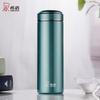 Xinuo XN-5802 Insulated Tea & Water Bottle