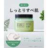 BOTANIST Body Scrub Body Exfoliation 250g