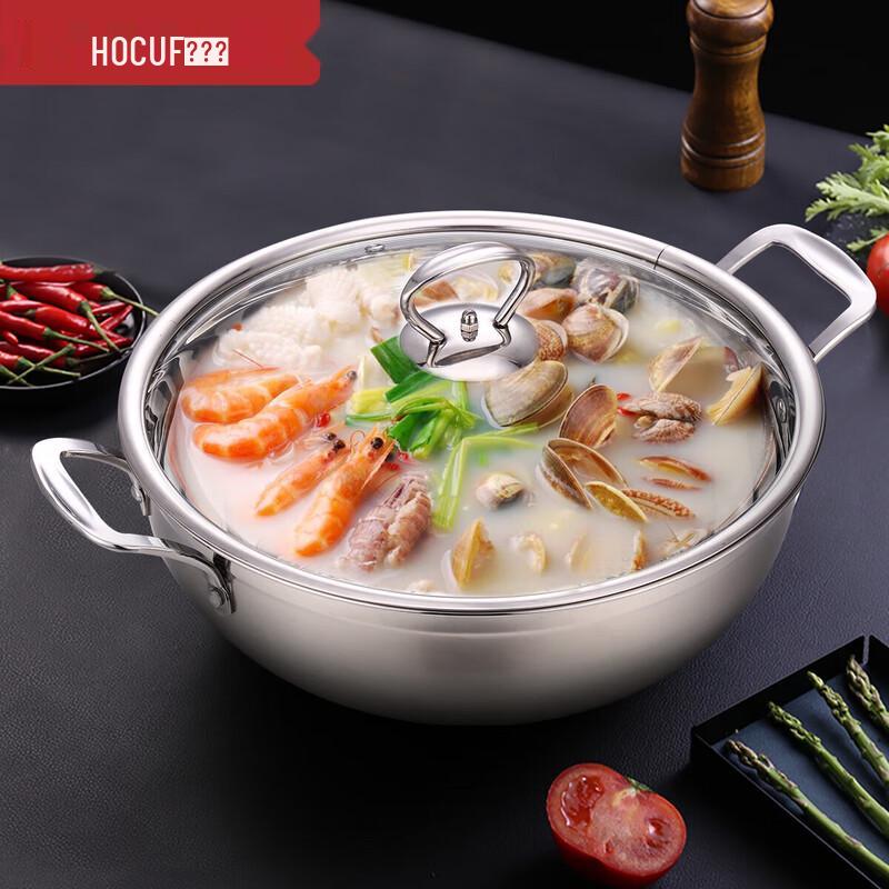 HOCUF 304 Stainless Steel Non-stick Hot Pot