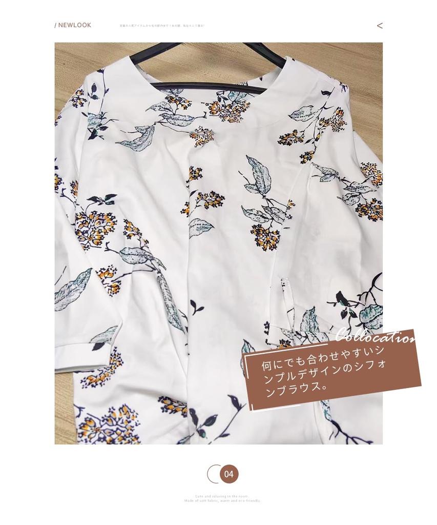 Botanical Sleeve High Density New Suitable for Spring and Breathable Cut and Floral Suitable for Office for Large Daily Commuting [DayaEmmoTQ]